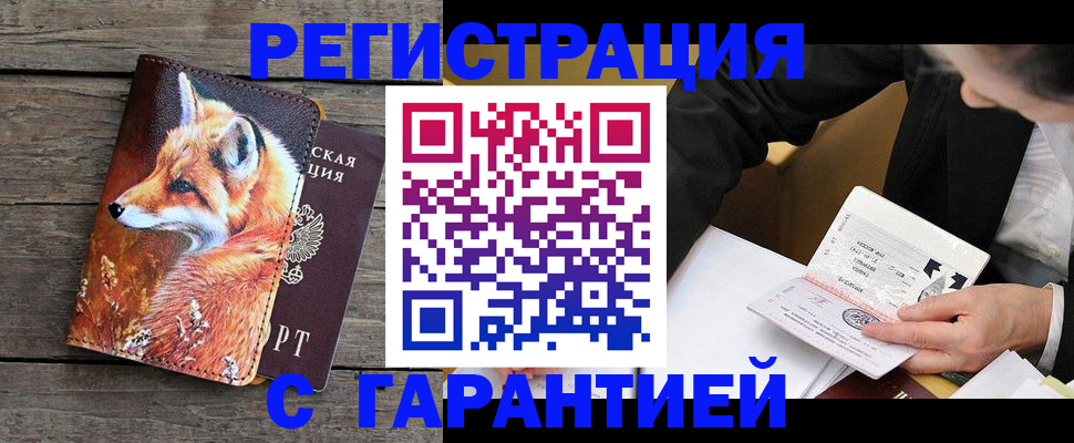 регистрация для дет. сада в Рузе
